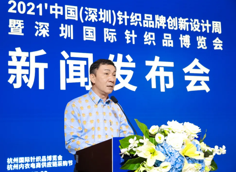 2021深圳针博会全球招商正式启动，明年将形成深圳、杭州、义乌三展联动的全新格局