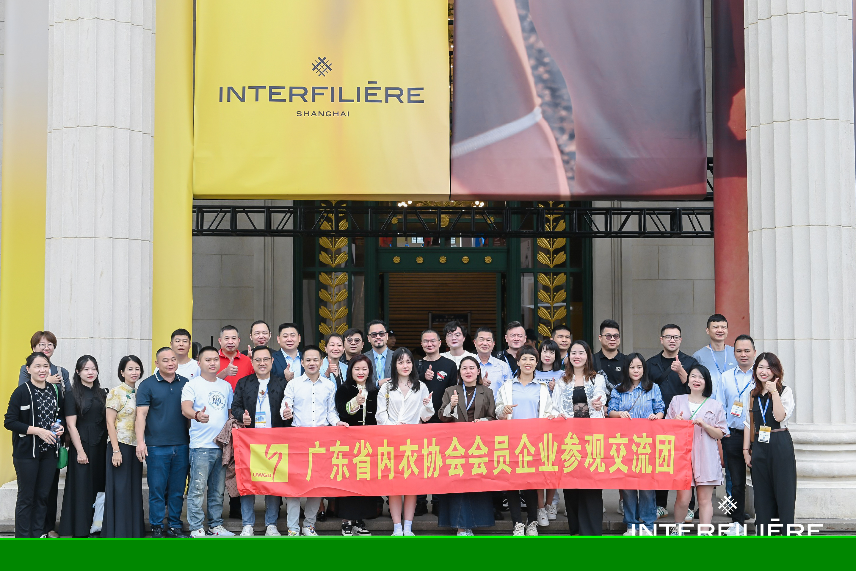 广东省内衣协会会员企业集体参观上海国际贴身时尚原辅料展！